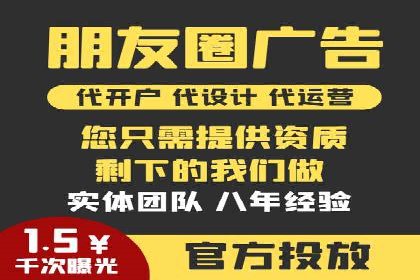 某电商平台的SEM关键词策略及成效分析