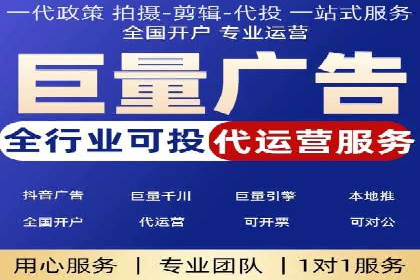 案例分享：托管SEM竞价助力企业降本增效